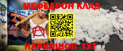 мдпв Апшеронск