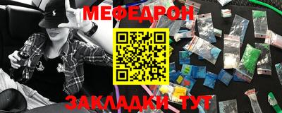 мдпв Апшеронск