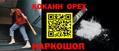 2c-b Апшеронск