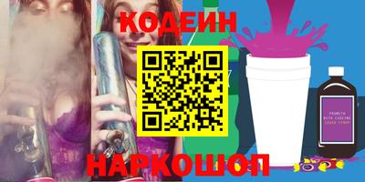 2c-b Апшеронск