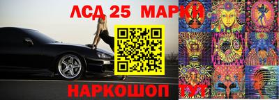 ГАЛЛЮЦИНОГЕННЫЕ ГРИБЫ Аргун