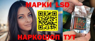 ГАЛЛЮЦИНОГЕННЫЕ ГРИБЫ Аргун