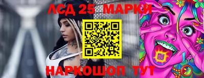2c-b Апшеронск