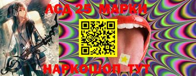 ГАЛЛЮЦИНОГЕННЫЕ ГРИБЫ Аргун