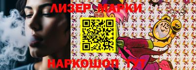 ПСИЛОЦИБИНОВЫЕ ГРИБЫ Бийск