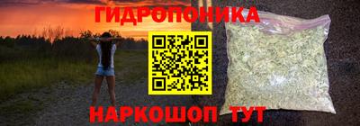 гидропоника Апрелевка