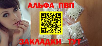 мдпв Апшеронск