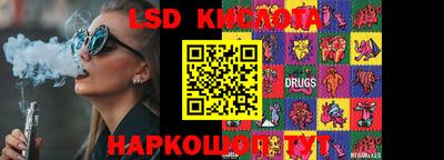 ГАЛЛЮЦИНОГЕННЫЕ ГРИБЫ Аргун