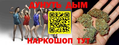 2c-b Апшеронск