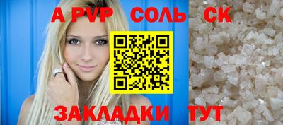 гидропоника Апрелевка