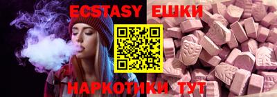 ГАЛЛЮЦИНОГЕННЫЕ ГРИБЫ Аргун