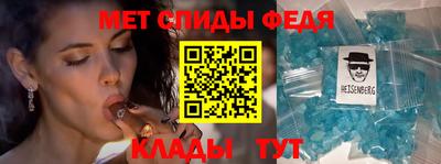 скорость mdpv Аргун