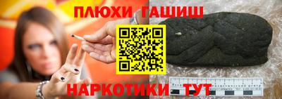 2c-b Апшеронск