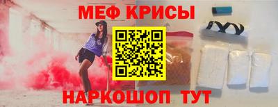 MESCALINE Апрелевка