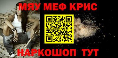 мдпв Апшеронск