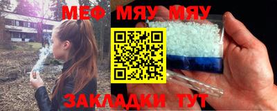 скорость mdpv Аргун