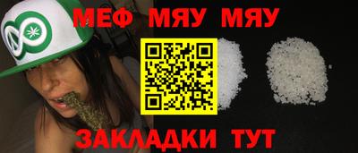 мдпв Апшеронск