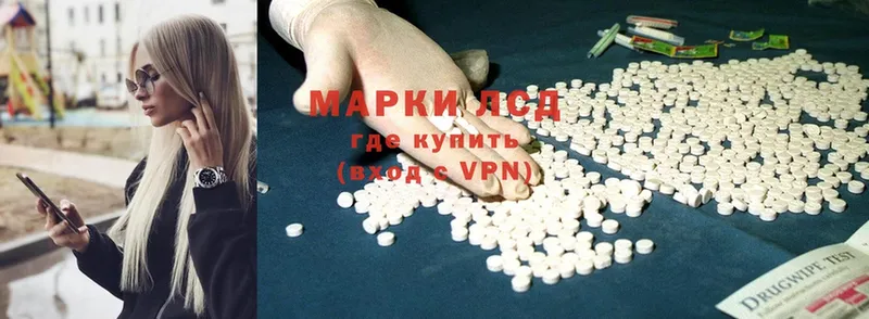 Лсд 25 экстази кислота цены Баксан