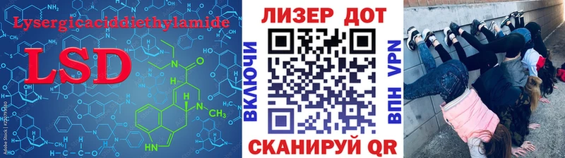 LSD-25 экстази ecstasy  Баксан 