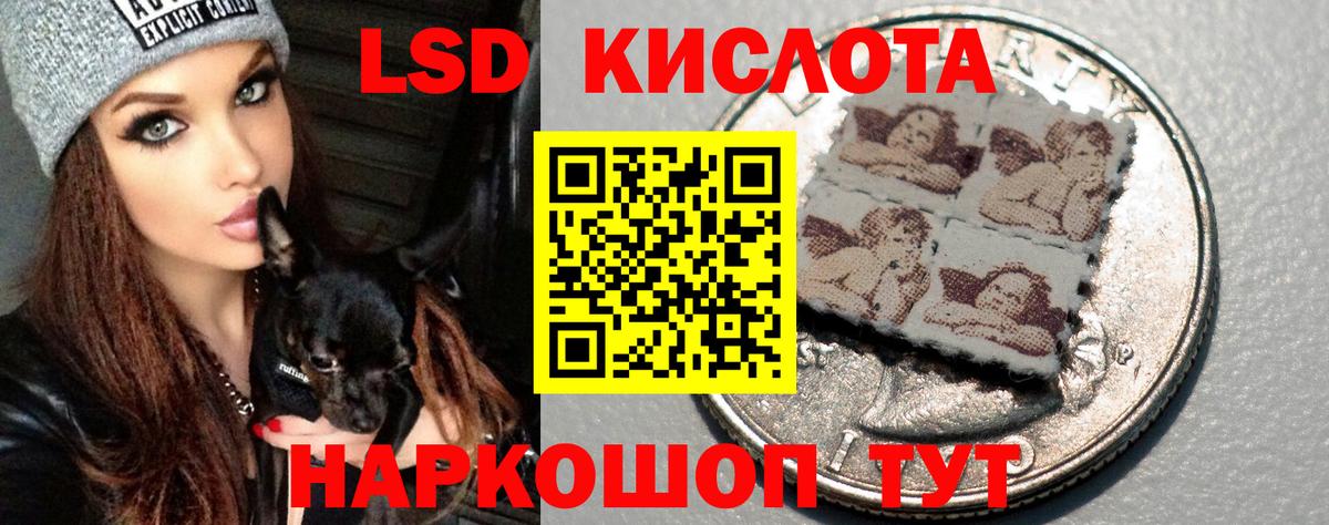 ЛСД экстази ecstasy  Вход с VPN  Баксан 