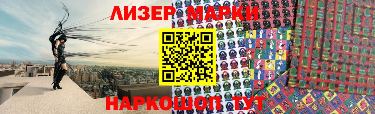 Лсд 25 экстази кислота Баксан