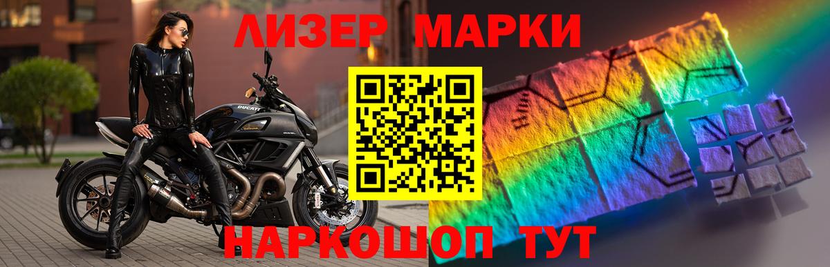МЕТ  COCAIN  Марихуана  Канабис  A-PVP  Мефедрон  Баксан  Мяу-Мяу  Гарик  Вход с VPN  Марки 