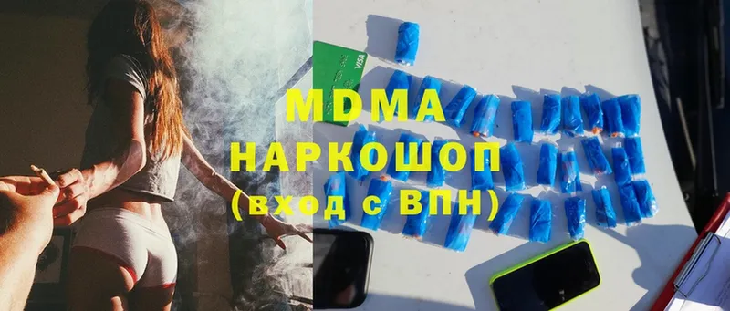 MDMA VHQ Баксан