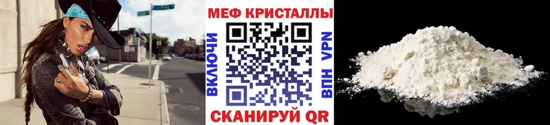 МЯУ-МЯУ мяу мяу  mega зеркало  Баксан 