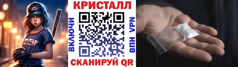 где найти наркотики  Баксан  МЕТАМФЕТАМИН винт 