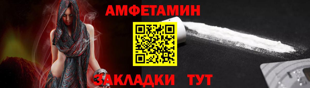 Метамфетамин Декстрометамфетамин 99.9%  Метамфетамин Декстрометамфетамин 99.9%  Баксан 