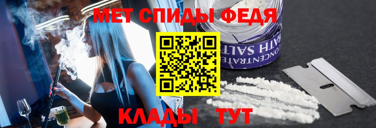 Первитин Декстрометамфетамин 99.9%  Вход с VPN  Баксан  МЕТАМФЕТАМИН  Первитин Декстрометамфетамин 99.9% 