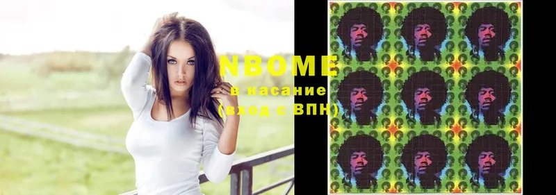Марки NBOMe 1,8мг  гидра рабочий сайт  Баксан 