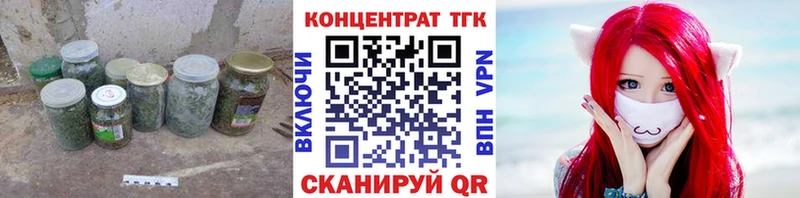 Дистиллят ТГК вейп  как найти   Баксан 