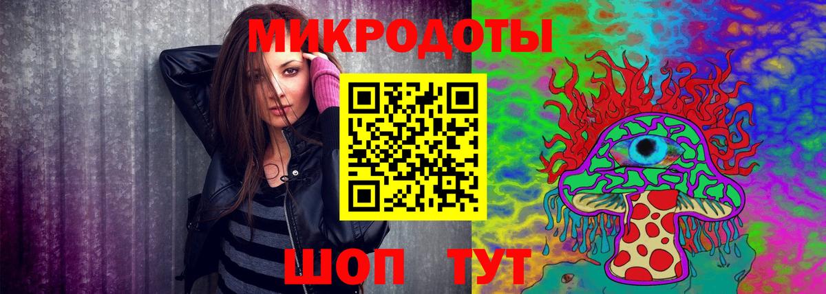 Галлюциногенные грибы прущие грибы Баксан