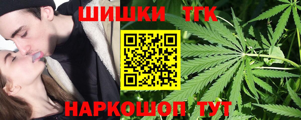 Меф мяу мяу Баксан