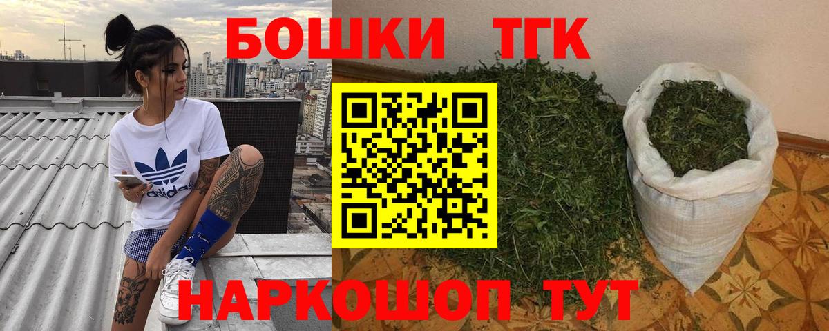 NBOMe  Гашиш  Конопля  Вход с VPN  Купить  МЕФ   Баксан  A PVP СК кристаллы 