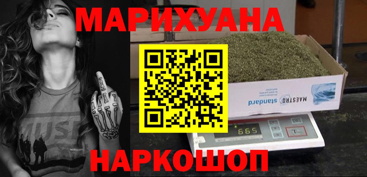 Конопля Bruce Banner  Вход с VPN  Баксан  Шишки марихуана THC 21%  Марихуана план 
