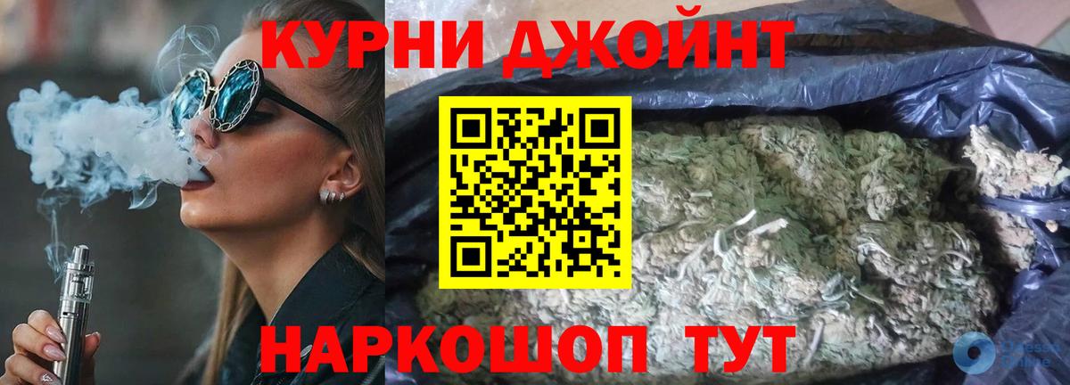 Марихуана семена  Бошки Шишки Ganja  Баксан  Конопля SATIVA & INDICA  Канабис марихуана 