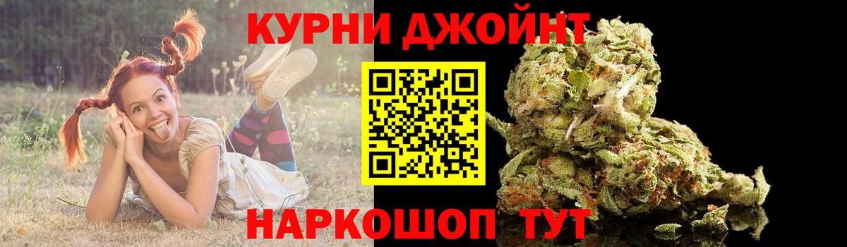 Каннабис LSD WEED Баксан